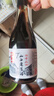宁化府益源庆 山西老陈醋手工十二7度 500ml 年节礼盒礼品中华老字号 实拍图