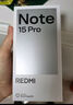 小米（MI）REDMI Note15 Pro+ 第四代骁龙7s 7000mAh 龙晶玻璃十倍抗摔 IP68防水 12+256 新春版 摩卡棕 实拍图