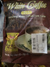 益昌老街（AIK CHEONG OLD TOWN）2+1原味速溶白咖啡粉 冲调饮品 马来西亚进口 100条2000g 实拍图
