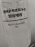 MUJI敏感肌用柔和净透卸妆啫喱 新品 OA5RCC4A 200ml  实拍图