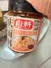 向料重庆凉面调料拌菜凉皮凉粉重庆特产调料450g大瓶装钵钵鸡调料 实拍图