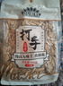 徽记原味生香瓜子500g/袋高温烫制原滋原味0添加 大分量1斤装 实拍图