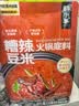 黔小二贵州特产黔小二糟辣豆米套装糟辣椒火锅底料懒人家庭装580g 糟辣豆米火锅*2盒 实拍图