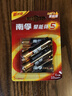 南孚5号电池6粒五号碱性聚能环5代 适用耳温枪/血糖仪/遥控器/血压计/挂钟/血氧仪等（单件包邮） 实拍图