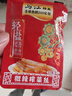 乌江鲜辣榨菜丝（80g+8g）×10袋 榨菜独立袋装 香辣下饭菜佐餐小菜 实拍图