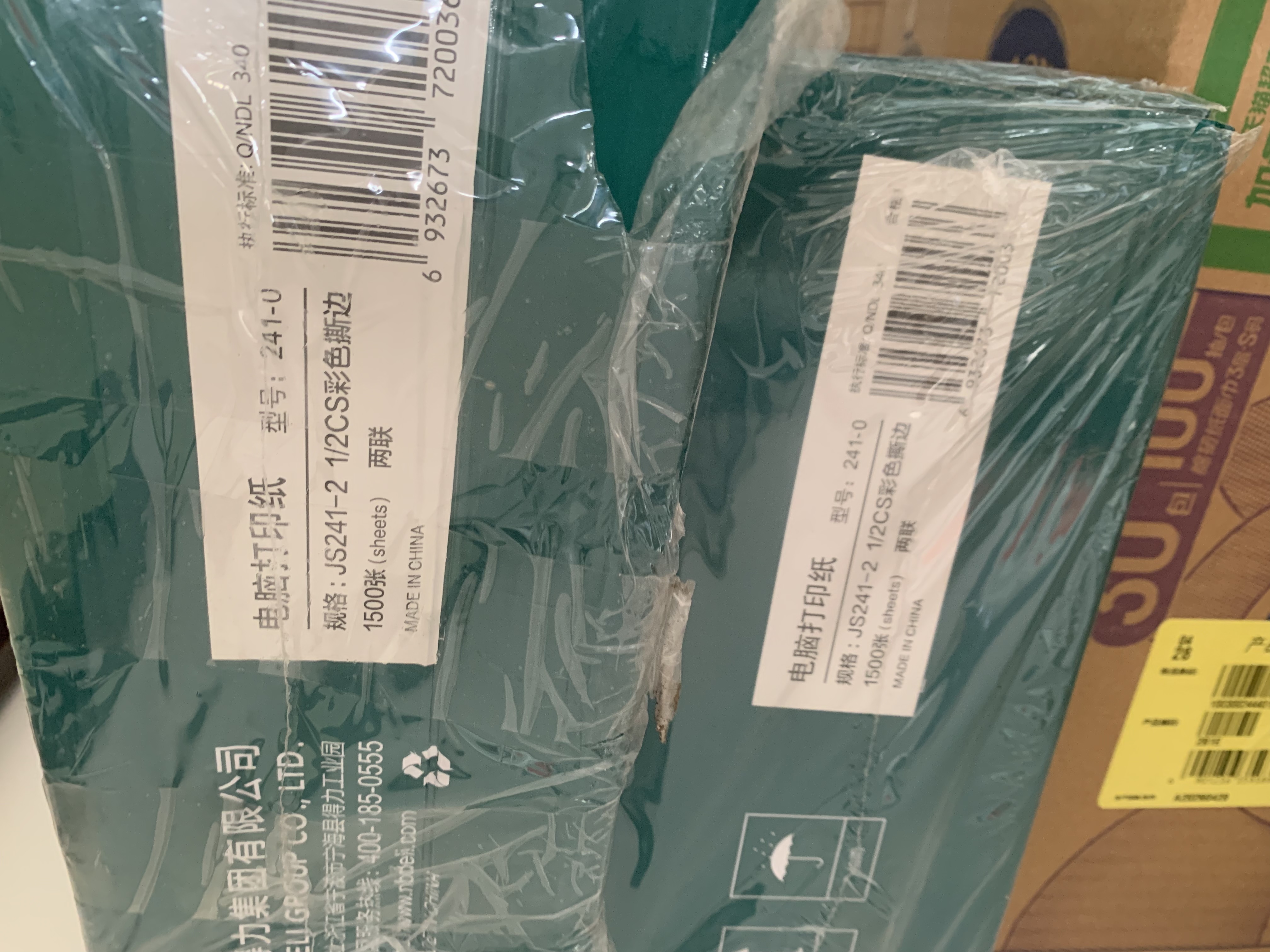 得力（deli）珊瑚海二联二等分可撕边针式打印纸电脑打印纸 彩色(白红)财务发票单1500页/箱 JS241-2-1/2CS 实拍图