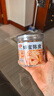 佳宝九制蜂蜜陈皮桔子皮怀旧小零食120g广东特产酸甜零食 实拍图
