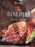 美菱（MeiLing）电风扇/落地扇/平面扇家用立式摇头电扇 轻音柔风台式桌面小型大风量节能 香薰风扇MPF-DL29456 实拍图