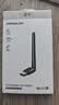 绿联USB无线网卡WiFi6 智能免驱AX300 无线WiFi接收器台式机专用电脑无线网 笔记本网络接收器外置天线 实拍图