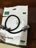 绿联HDMI线2.0版4K数字高清线3D视频线 笔记本电脑机顶盒连接电视投影仪显示器数据连接线0.5米25296 实拍图