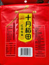 十月稻田 花生米 2斤 东北红花生仁 五谷杂粮粗粮 八宝粥原料 杂粮米 实拍图