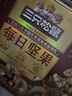 三只松鼠每日坚果1050g35袋独立包装腰果葡萄干休闲零食礼包团购送礼 实拍图