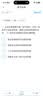 欧莱雅玻色因3.0安瓶面膜含赠到手15片补水修复护肤品生日礼物 实拍图
