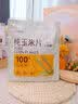 五谷畅享即食纯玉米片200g*2低脂即食干吃早餐代餐拌酸奶冷泡烘焙健康零食 实拍图