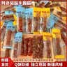 特色风味牛筋牛蹄筋即食五香麻辣味休闲零食特产独立包装新疆发货 五香味500g2袋 实拍图