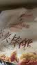 良品铺子 枣夹核桃400g 红枣夹心灰枣核桃新疆免洗枣大枣休闲零食独立包装 实拍图