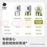 babycare电蚊香液驱蚊水驱蚊液蚊香套装全家适用防蚊灭蚊5液+1器 实拍图