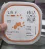 盖世调味秘鲁飞鱼子100g/盒 清甜大颗粒飞鱼籽酱寿司食材鱼子酱 实拍图