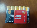 双鹿 7号电池6粒 七号碱性 适用于体温计/遥控器/鼠标键盘/电子秤/血氧仪/耳温枪等 LR03/AAA 实拍图