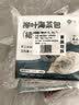 悦味纪 手工柳叶海菜包360g*2包 12只 裙带菜肉馅 薄皮肉包子早餐半成品 实拍图