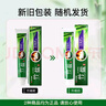 竹盐LG全优护牙膏220g*1支牙龈护理清爽口感减轻牙渍清洁口腔 实拍图
