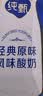 蒙牛纯甄「经典原味」风味酸奶200g*24盒 整箱常温酸牛奶 送礼礼盒 实拍图