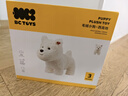 babycare电动毛绒小狗玩偶宠物公仔玩具生日礼物西高地+魅力贝雷套装 实拍图