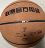 李宁（LI-NING）篮球7号CBA比赛成人儿童青少年中考室内外训练比赛礼物篮球 PU443 实拍图