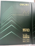 得力（deli）辉铂A4打印纸 80g500张*10包一箱 双面加厚 顺滑打印复印纸 整箱5000张 7799【品质升级】 实拍图