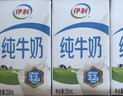 伊利严选牧场纯牛奶 250ml*16盒全脂牛奶 礼盒装 4月产 实拍图