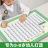 六品堂幼儿园数字字帖学前班儿童启蒙学前3岁456凹槽控笔训练练字帖幼小衔接练字本小学生描红本 实拍图
