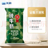 天润迷彩枕早餐奶3.6蛋白纯牛奶200g*12袋 礼盒装 实拍图