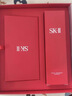 SK-II神仙水精华液330ml礼盒sk2补水保湿护肤品套装化妆全套生日礼物女 实拍图