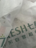 【安心菜】 韭菜250g 实拍图