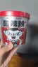 食族人酸辣粉145g*6桶重庆风味免煮即食旅行必备SGS认证方便食品 实拍图