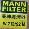 曼牌滤清器（MANNFILTER）空调滤清器空调滤芯CUK26010M桑塔纳POLO捷达VA3/昕锐晶锐昕动/A1 实拍图