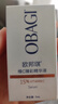 Obagi欧邦琪第二代VC紧致修护精华蓝瓶左式VC 15% 12.5ml 生日礼物 实拍图