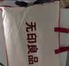 无印良品全棉床上四件套100%纯棉床单四件套被套220*240cm1.8/2.0米床 里斯本 实拍图