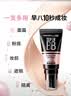 美宝莲巨遮瑕BB霜遮瑕提亮裸妆素颜霜粉底液30ml水润象牙白 实拍图
