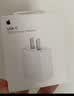Apple/苹果 20W type-c充电器 苹果usb-c充电器原装手机快充头 旗舰店苹果iPhone 17 Pro Max充电器 实拍图