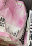 城市理享樱花白茶豆腐膨润土木薯混合猫砂2.5kg*4 除臭低尘瞬吸结团不粘底 实拍图