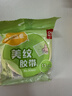 得力（deli）美纹纸胶带 美术美工分色 拼豆豆DIY装修遮蔽美缝贴膜刷漆保护不易留痕贴纸 小卷芯1卷 30662 实拍图