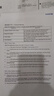 爱普生（EPSON）【6代新品】L3353墨仓式彩色家用AI学习打印机 L3251/L3255升级版(打印复印扫描 微信/无线 黑色） 实拍图