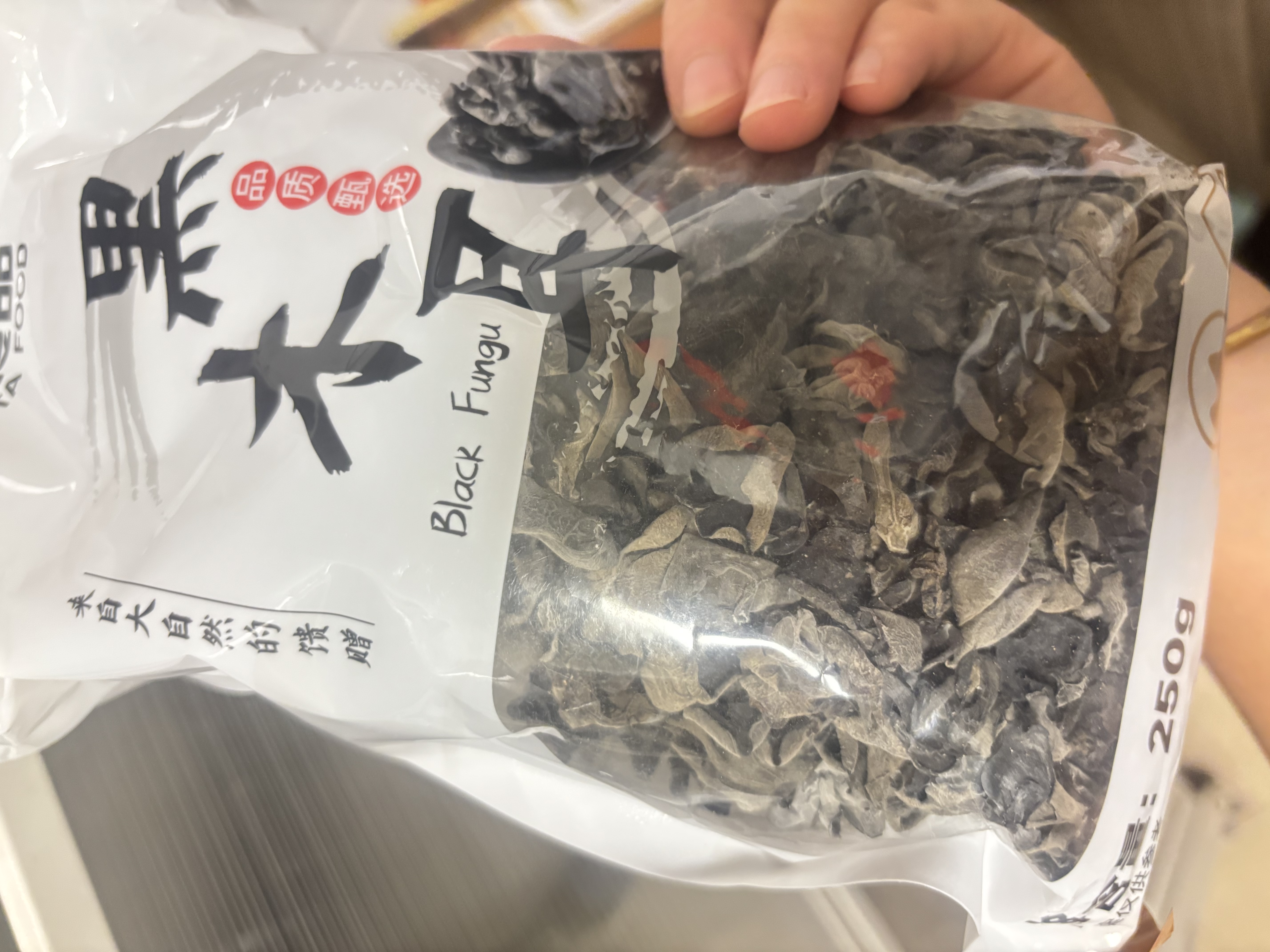 双塔黑木耳250g 东北特产干木耳小碗耳肉厚凉拌火锅食材南北干货 实拍图