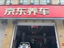 朝阳轮胎 汽车轮胎 205/60R16 92V C66 适配福克斯/马自达3/速腾/轩逸 实拍图