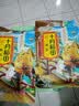 思朗纤麸 木糖醇粗粮消化饼干1020g早餐饼干代餐零食礼盒 代餐饱腹 实拍图