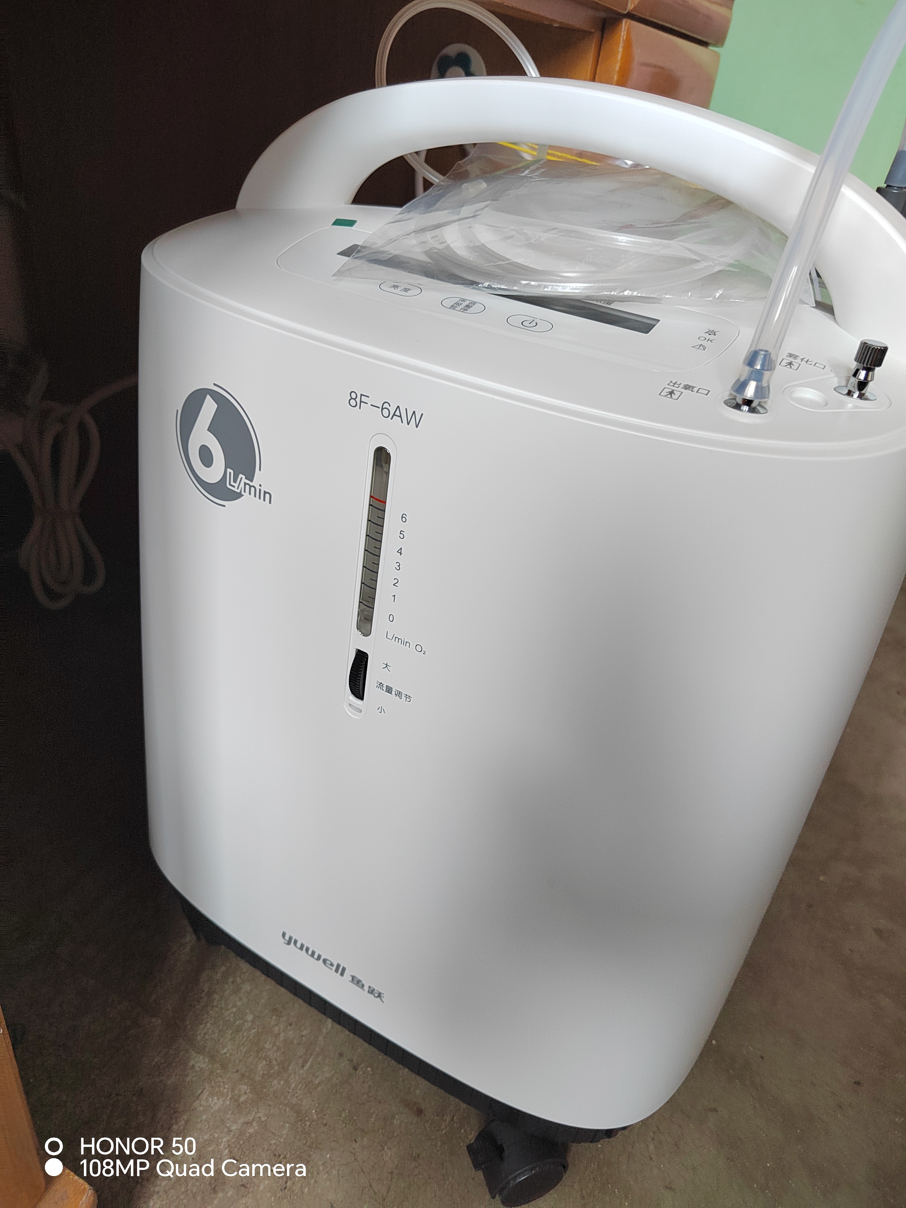 鱼跃医用制氧机吸氧机轻音家用老人5L升级6L升中重度缺氧8F-6AW 实拍图