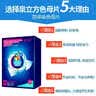 泉立方（QUACUBIC）纳米防串染洗衣吸色片30片*2盒 洗衣吸色泡泡纸彩色衣物混洗无忧 实拍图