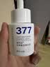 维特丝377美白精华液去黄提亮抗皱紧致抗衰老补水保湿烟酰胺护肤品男女 实拍图