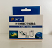 玖六零适用佳能e478墨盒PG48墨盒可加墨E3480 E478R E408 E418打印机墨水CL-58 PIXMA E468 E488 4280墨盒黑色Canon 实拍图